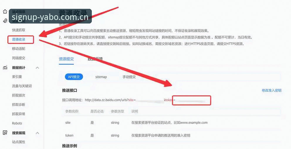 yabo平台注册实用指南：从入口选择到收藏版数据全掌握